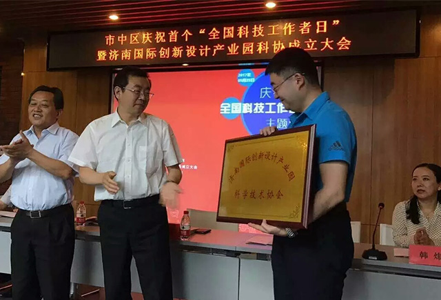 産業園科協成立，諾方擔任委員-2.png
