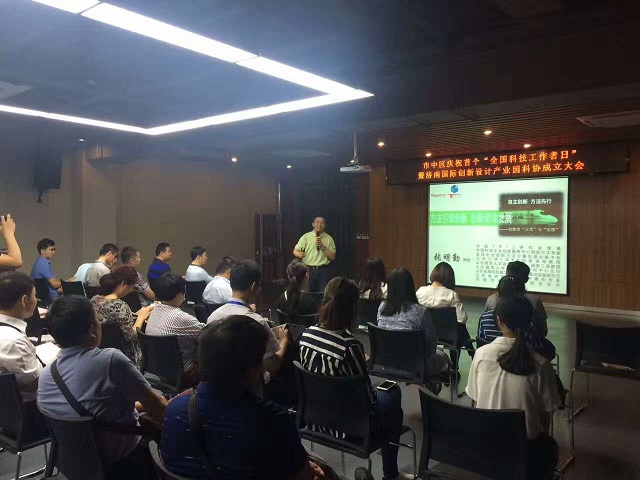 諾方團隊參加TRIZ培訓，注重創新方法學習-2.jpg