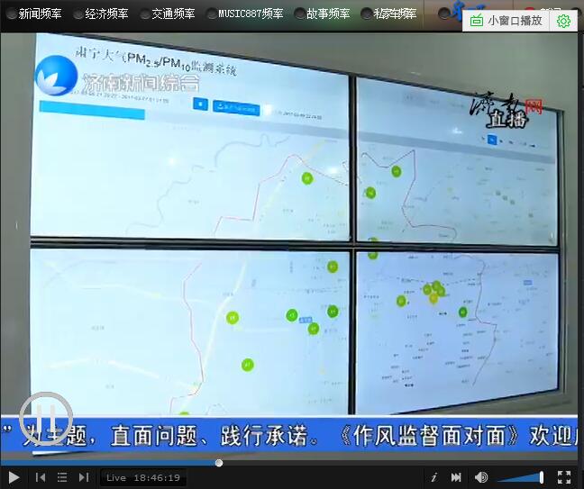 濟南市長王忠林諾方考察并給與高度評價-2.png