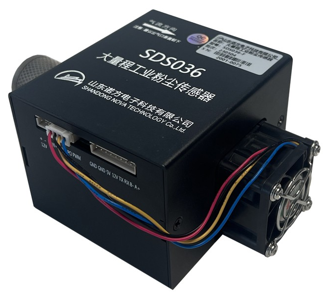 SDS036大(dà)量程工業粉塵傳感器.png