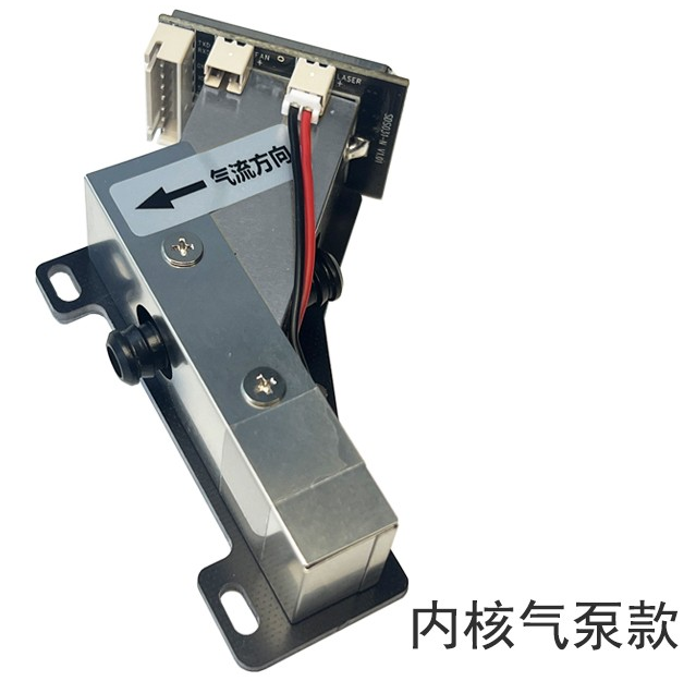 SDS031-NP油煙監測傳感器内核氣泵款.png
