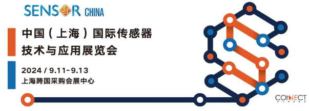 中國(guó)（上(shàng)海）國(guó)際傳感器技術與應用展覽會logo.png