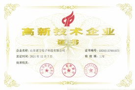 GZ01-高新技術企業.jpg