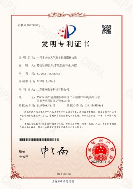 【NF-22-1-03】一(yī / yì ／yí)種多點位大(dà)氣取樣器及取樣方法.jpg