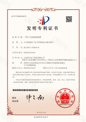 【NF-23-1-02】一(yī / yì ／yí)種大(dà)氣走航監測裝置.jpg