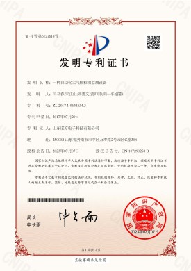 【NF-17-1-06】一(yī / yì ／yí)種自動化大(dà)氣顆粒物監測設備.jpg