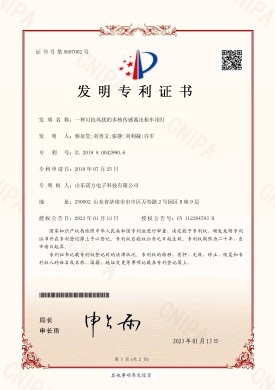 【NF-19-PCT-CN-18】一(yī / yì ／yí)種可抗風擾的(de)多核傳感器出(chū)租車頂燈.jpg