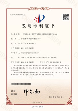 【NF-19-PCT-CN-24】一(yī / yì ／yí)種利用公交車進行大(dà)氣監測時(shí)提高監測覆蓋率的(de)方法.jpg