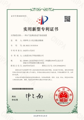 【NF-22-2-02】一(yī / yì ／yí)種大(dà)氣監測設備進氣除濕裝置-202223115333.8_頁面_1.jpg