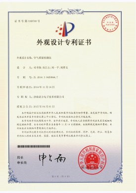 【NF-14-3-02】空氣質量檢測儀.jpg