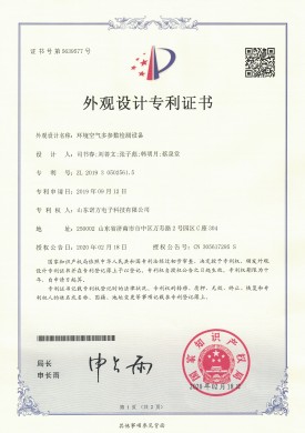 【NF-19-3-02】環境空氣多參數檢測設備.jpg