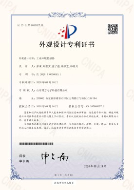 【NF-20-3-01】工業環境傳感器_頁面_1.jpg