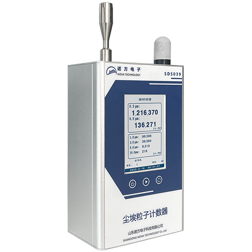 2.83L 手持式粒子(zǐ)計數器SDS039-FS-H.png
